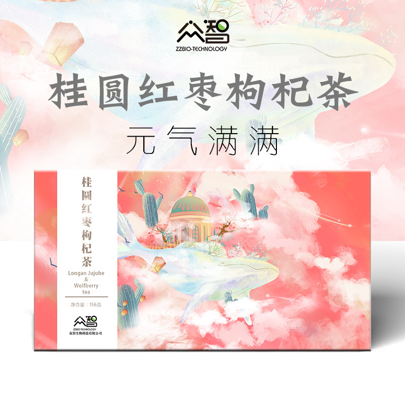 桂圆红枣枸杞茶可OEM/ODM代工