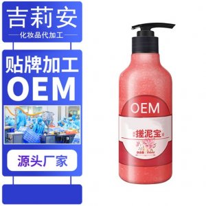 搓泥宝/ODM代加工
