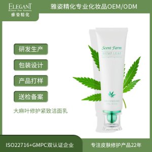 广东雅姿精化有限公司