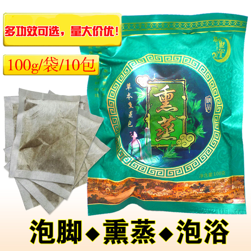 深圳市龙岗区悦容堂化妆品厂