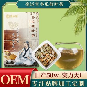 冬瓜荷叶茶可OEM/ODM代工