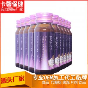 代餐粉固体饮料加工贴牌OEM/ODM