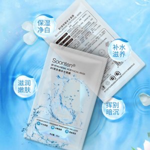 玻尿酸补水面膜OEMOEM/ODM代加工