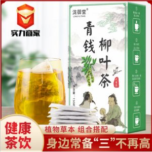 安徽瀧御堂生物科技有限公司