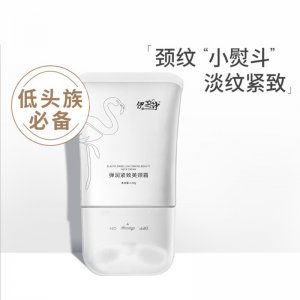 美颈霜 可OEM/ODM代工