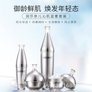 护肤品套装贴牌OEM/ODM