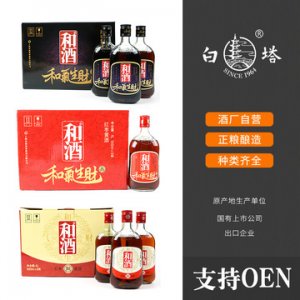 上海老酒和酒黄酒加工OEM/ODM代加工