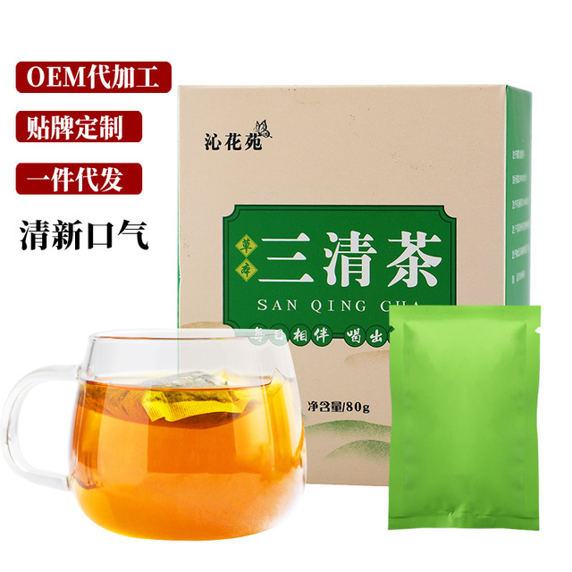 草本三清茶贴牌定制代加工