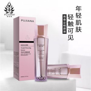 补水喷雾 贴牌OEM/ODM