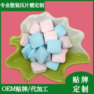 清新口气无糖清凉含片OEM/ODM代加工