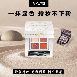 极光Q弹幻变眼影可OEM/ODM代工