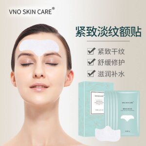 胶原蛋白额纹贴10片/盒OEM代加工