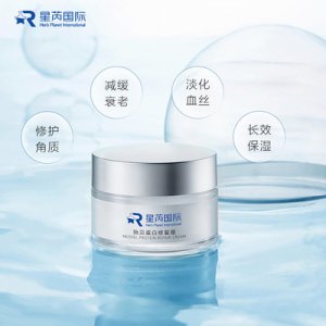 贻贝蛋白面霜OEMOEM代加工