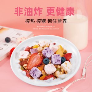 展翠燕麦片贴牌OEM/ODM