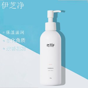 伊芝清神经酰胺身体乳贴牌OEM/ODM