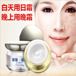活赋精粹霜精粹靓颜霜可OEM/ODM代工