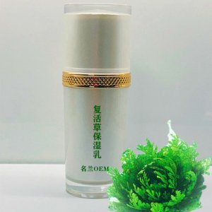 复活草补水爽肤水OEM代加工