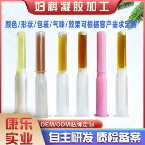 女性私處清潔護理凝膠貼牌OEM/ODM