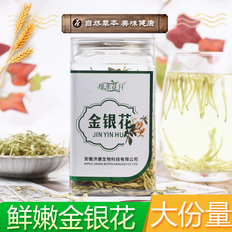 金银花 牌OEM/ODM