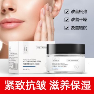 六胜肽抗皱水光面霜贴牌定制代加工