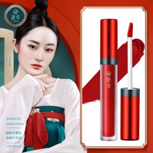 國潮風芙蓉絨霧唇釉貼牌定制代加工