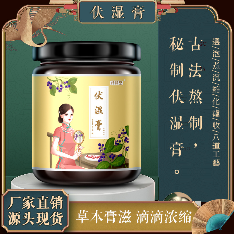 薏苡仁山药膏代加工贴牌OEM/ODM