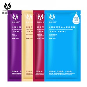 补水保湿原液面膜代加工贴牌OEM/ODM