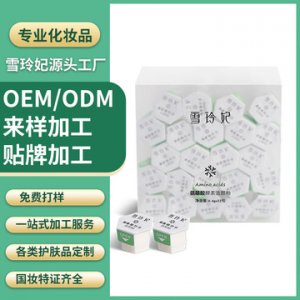 江西初美化妆品有限公司