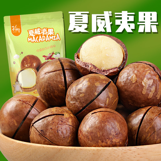 孔哥夏威夷果可OEM/ODM代工