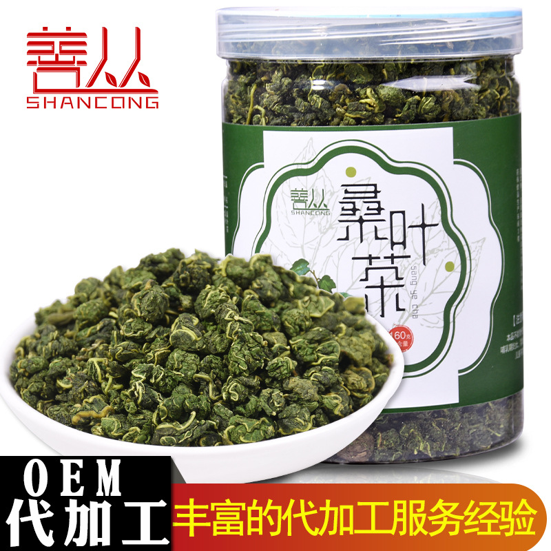 霜后桑叶茶 贴牌OEM/ODM