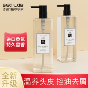诗朗祖龙玛香味持久洗发水OEM代加工
