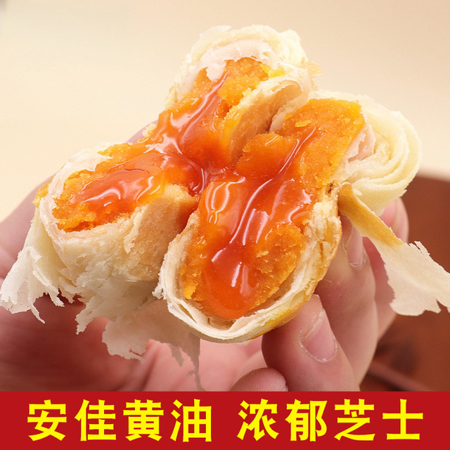 歐麥倫雪媚娘芝士貼牌定制代加工