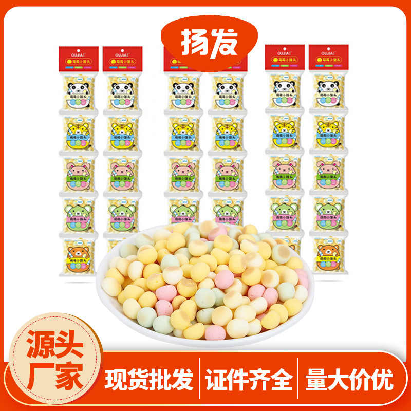 牛奶果蔬小馒头可OEM/ODM代工