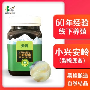 古椴原蜜代加工贴牌OEM/ODM