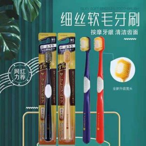 網紅日系寬頭牙刷貼牌定制代加工