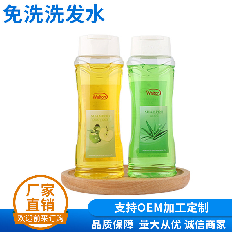 500ml去屑洗发水贴牌定制代加工