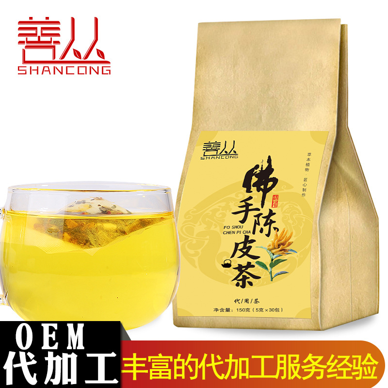 善丛橘皮大麦茶OEM/ODM定制代加工