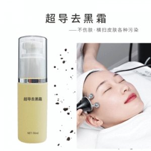 毛孔清洁霜贴牌定制代加工