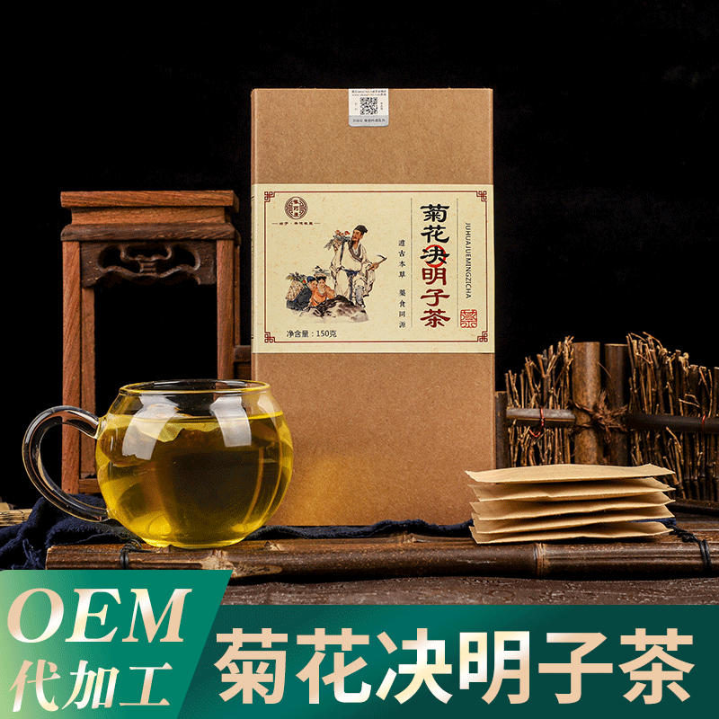 菊花决明子茶贴牌定制代加工