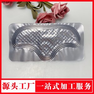 新品水晶额头纹贴OEM/ODM代加工