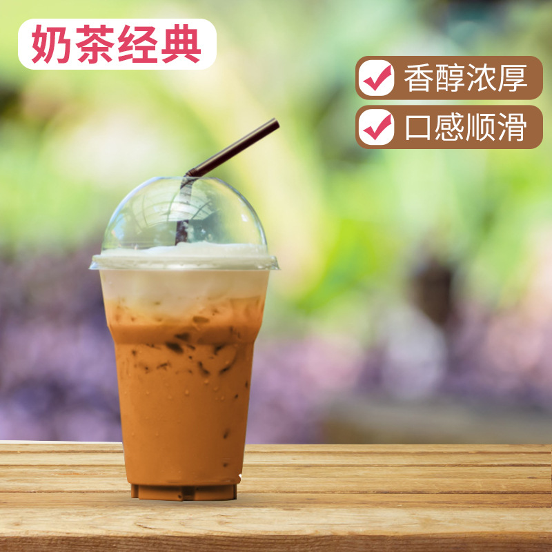 原味经典奶茶 贴牌OEM/ODM