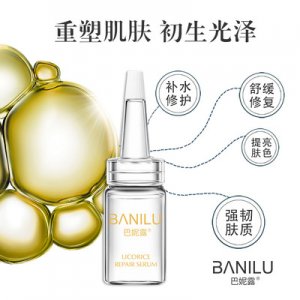 巴妮露甘草修復原液OEM/ODM代加工