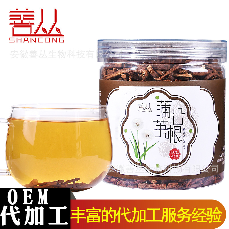 善丛 蒲公英根茶 可OEM/ODM代工