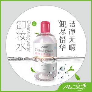 脸部温和清洁眼唇脸三合一卸妆液代加工贴牌OEM/ODM