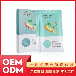 慕芳华山羊参靓肤弹润面膜OEM/ODM定制代加工