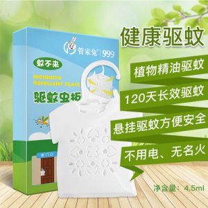 天然植物精油贴牌定制代加工