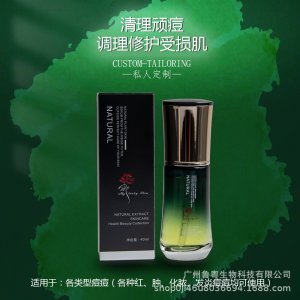 补水修护滋养亮肤精华水加工贴牌可OEM/ODM代工