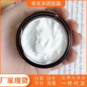 依克多因神经酰胺高保湿修复乳液1kg可OEM/ODM代工
