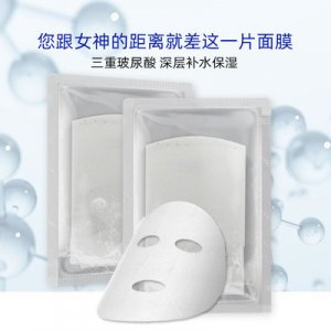 玻尿酸水光保湿面膜 可OEM/ODM代工