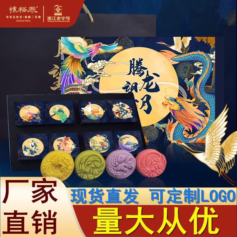 桃山皮流心奶黄酥可OEM/ODM代工